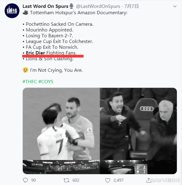 热刺|官宣！热刺26岁悍将被停赛4场+罚款4万英镑 穆帅再遭打击