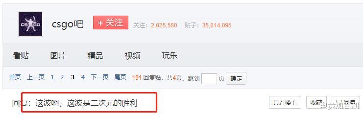 csgo|让玩家万万没想到!CSGO官方竟然发老婆了!先到先得