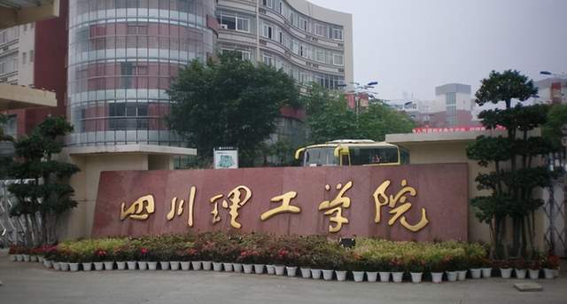 中华城事 成渝井仅剩成渝，川C自贡最后的倔强！盆地为何“难产”第三城？