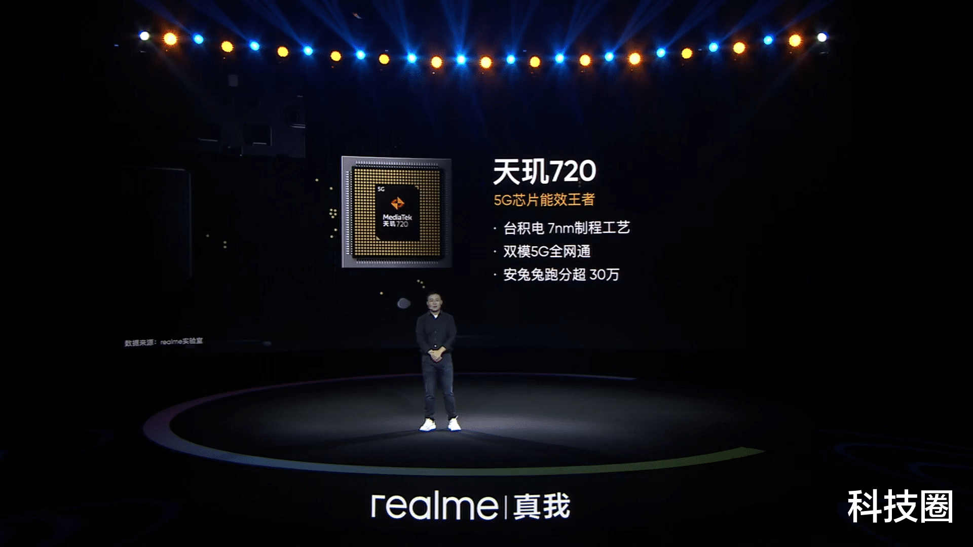 5g手机|最便宜5G手机发布！realme V3携手联发科720仅999元起