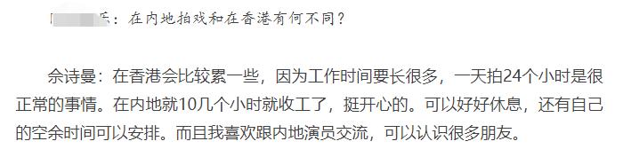 45歲佘詩曼紅毯禮裙皺皺巴巴，內地拿高片酬，拒回TVB拍戲？-圖8