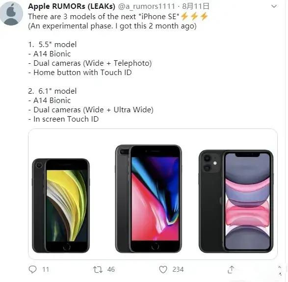 苹果|iPhone12还在以“刘海更小”为傲时，中兴将对异形屏进行降维打击