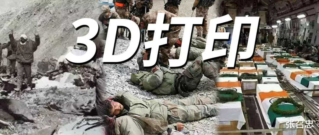 『廓尔喀』面对3D打印，印军会派廓尔喀雇佣兵上阵吗？