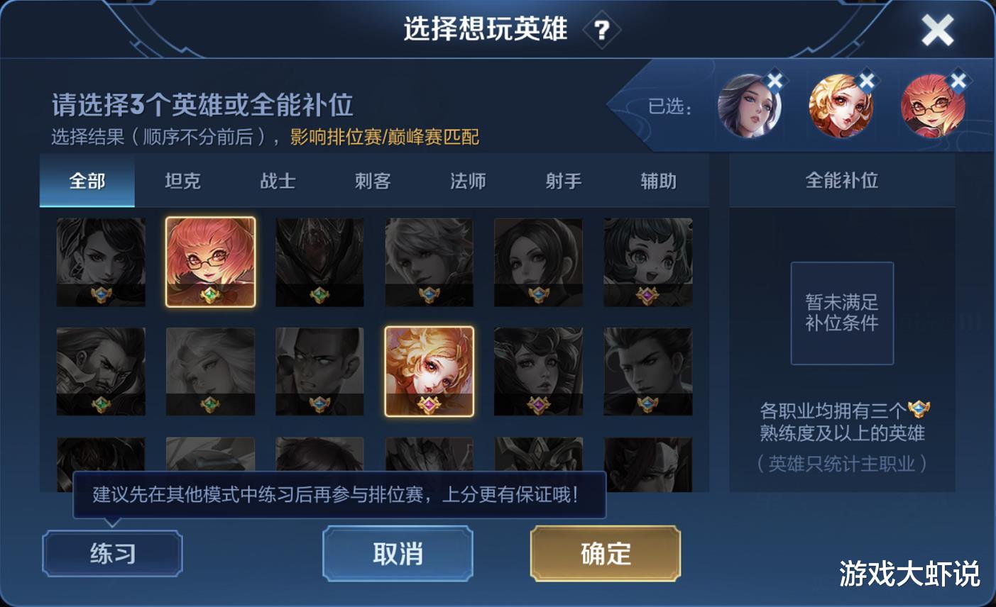 坦克英雄|新版本再次更新！法师迎来最大克星，坦克英雄重回巅峰