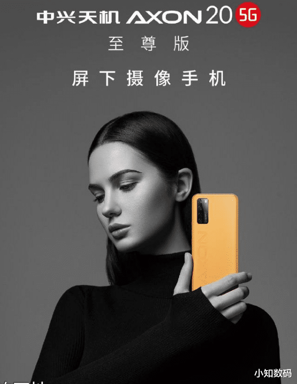 小米科技|效仿小米！又一厂商发布“至尊”旗舰，全球独占屏幕黑科技