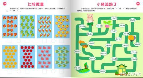 『学霸』学渣变学霸:教育界证明最有效的4个学习方法,建议家长收藏