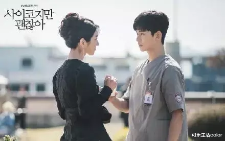 「金秀贤」新戏预告露个肉都上热搜？金秀贤终于演浪漫喜剧啦！