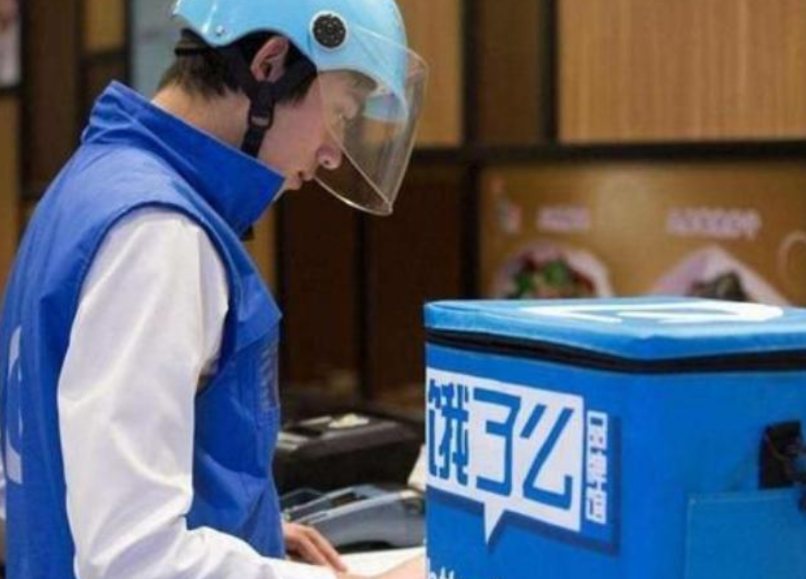 饿了么|那个为给公司找个靠山，将公司665亿打包给马云的外卖小哥，现状如何