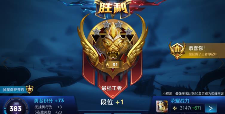 王者荣耀▲王者荣耀：最难打的段位，其实很多人实力早已超越该段位