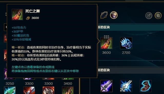 ez▲LOL：200护甲版本最强AD，47%生命偷取站撸战士，还不快上分？