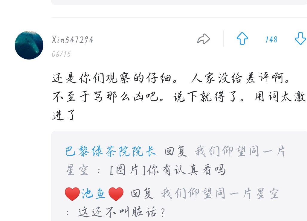 美团：在美团上点外卖因为使用了优惠券就少给评论还被骂，这究竟是谁的错？