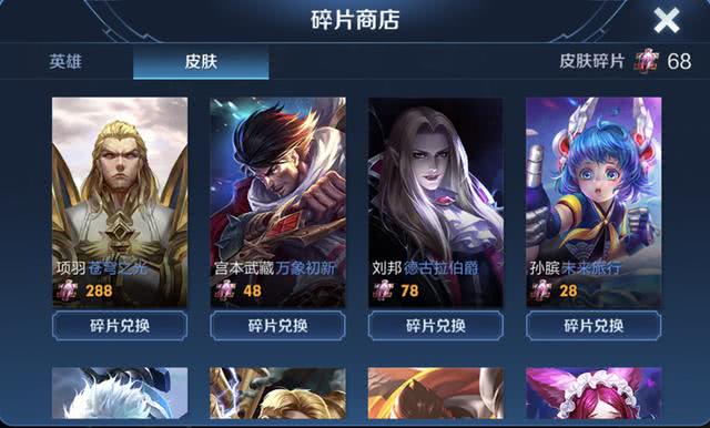 「王者荣耀」王者荣耀：4月将迎来皮肤雨，即将更新6款皮肤，留660券给西施！