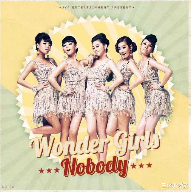 wondergirls@昔日红遍亚洲的人气天后，自曝负债1.5亿，被渣爹“吸血”3年？
