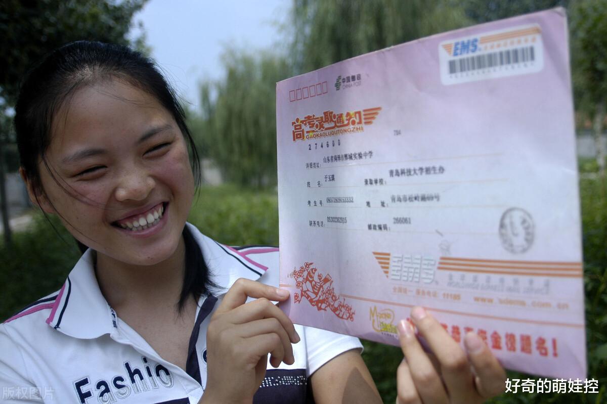 填报志愿|2020“最惨”考生，高考600多分，但至今都没收到录取通知书