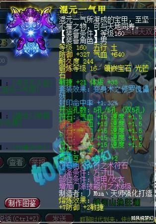 梦幻西游|梦幻西游：珍宝阁涛哥方寸号展示，全身3件封印神装，宝宝全服第1