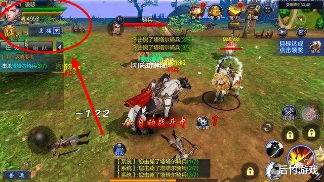 魔兽世界|由虫炮、速射、末日弩的对比,谈谈《魔兽世界》怀旧近战命中误区