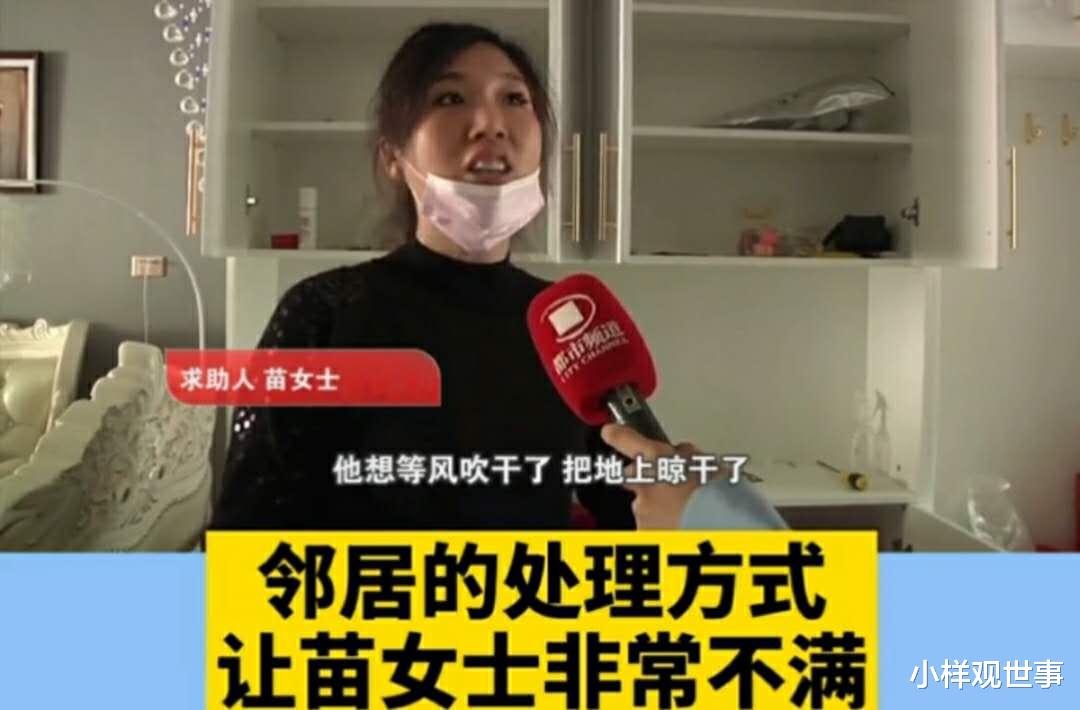 |27万装修的新家还没住就淹了 只赔一两万 邻居：你吃点亏我认倒霉
