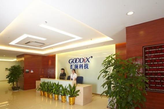 芯片|汇顶科技，A股第一家千亿市值芯片公司，是怎么落幕的？