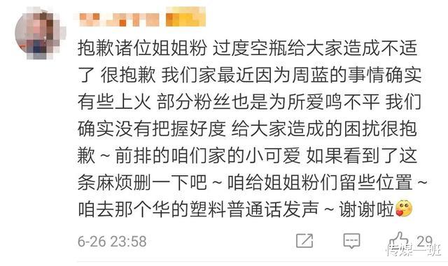 王一博|“乐华太子爷”王一博的体面背后，到底有多少心酸和狼狈