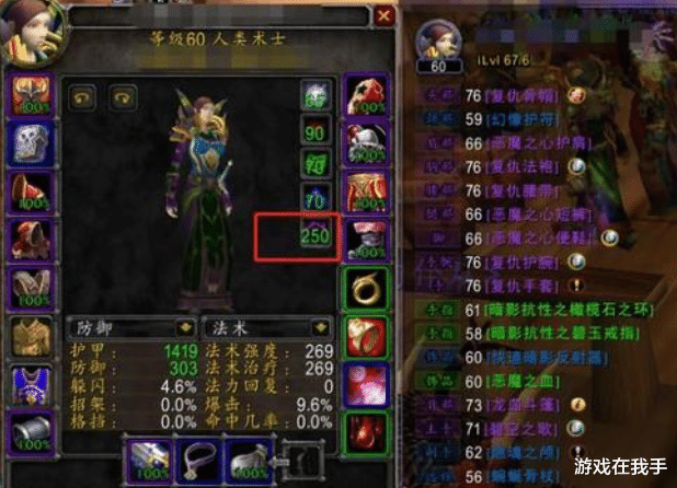 术士|魔兽世界怀旧服术士目前平民的毕业装，不贵而且还很实用！