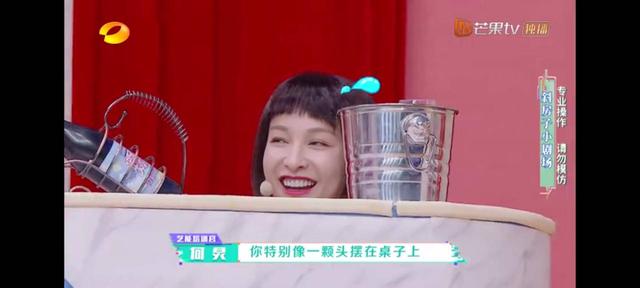 吴昕|吴昕红了有点飘，快本主持不走心，何炅提醒3次“恨铁不成钢”！