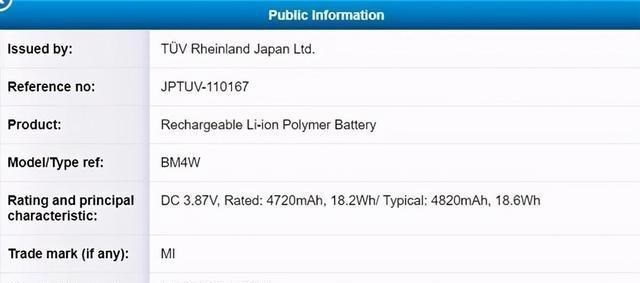 高通骁龙|红米Note10再曝光,首发骁龙750G,安兔兔跑分曝光