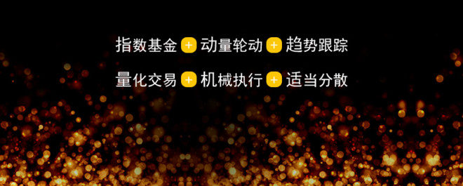 大盘|今日亏损7000元——百万实盘日志(2020-07-30)