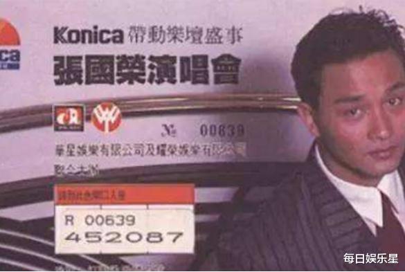 张国荣|张国荣眼光有多“毒”,一生代言四个广告,如今一个比一个厉害