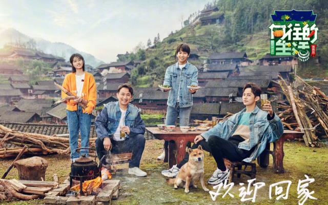 张子枫■向往的生活发首个海报，C位非他莫属，张子枫真受宠