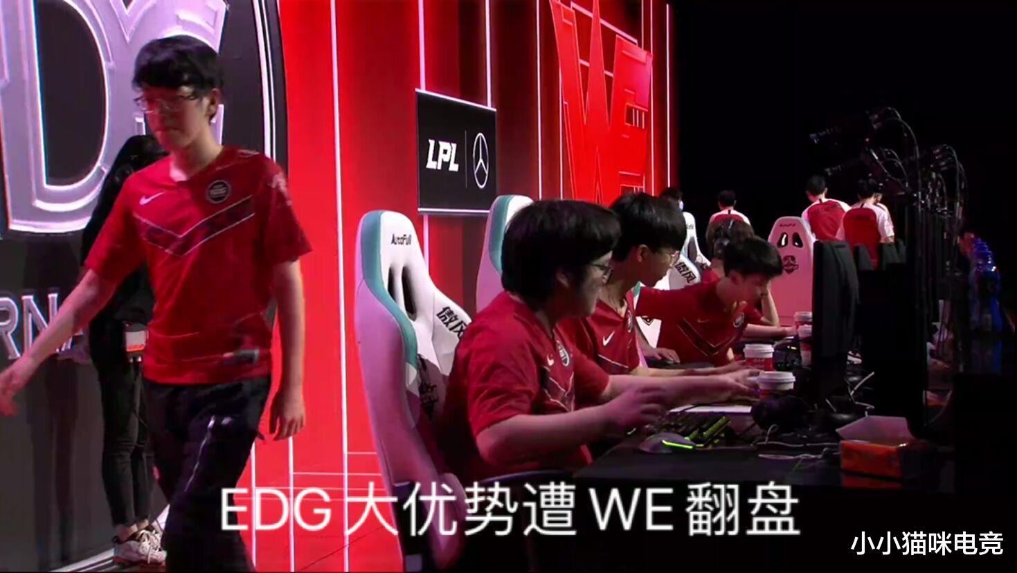 #edg战队#EDG又大优势遭WE翻盘!Scout落寞离场Meiko举动扎心 米勒也无语了