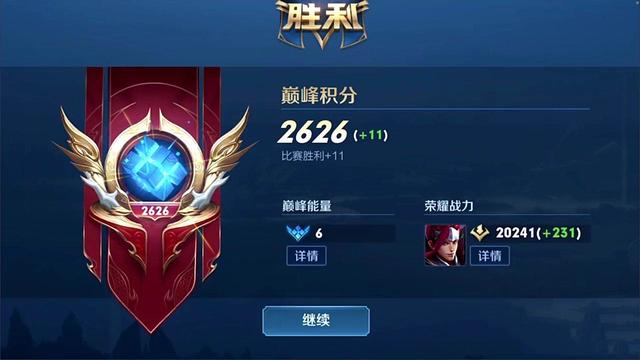 寂然|寂然达成恐怖成就，巅峰赛第4韩信战力破2万，如今准备在QG打职业