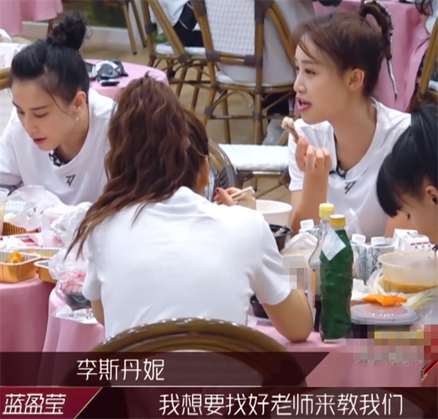 『蓝盈莹』蓝盈莹又暗耍小心机？张雨绮看不惯回怼毫不客气！不愧是治婊达人