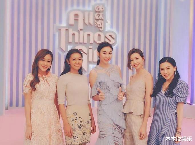 「TVB」TVB长寿综艺节目停播,刚靠男友担任主持的她,表态舍不得