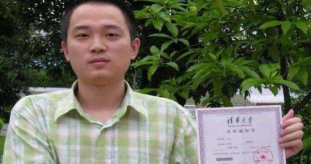 清华大学|13年了，当初4次高考，一次北大两次被清华录取的张非，如今怎样
