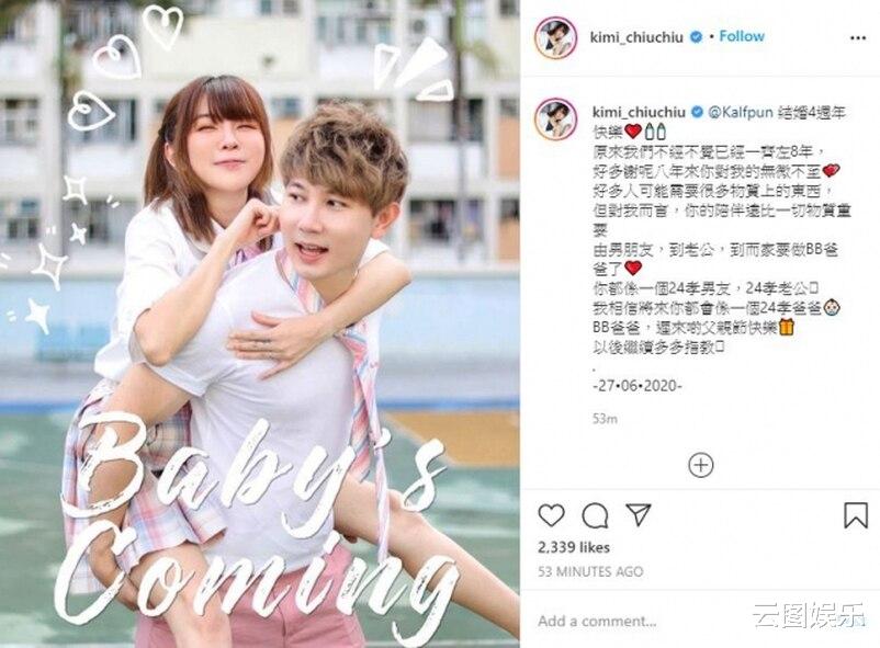 结婚|恭喜！又一女星官宣怀孕，结婚4年终于成功，老公反应却十分冷淡