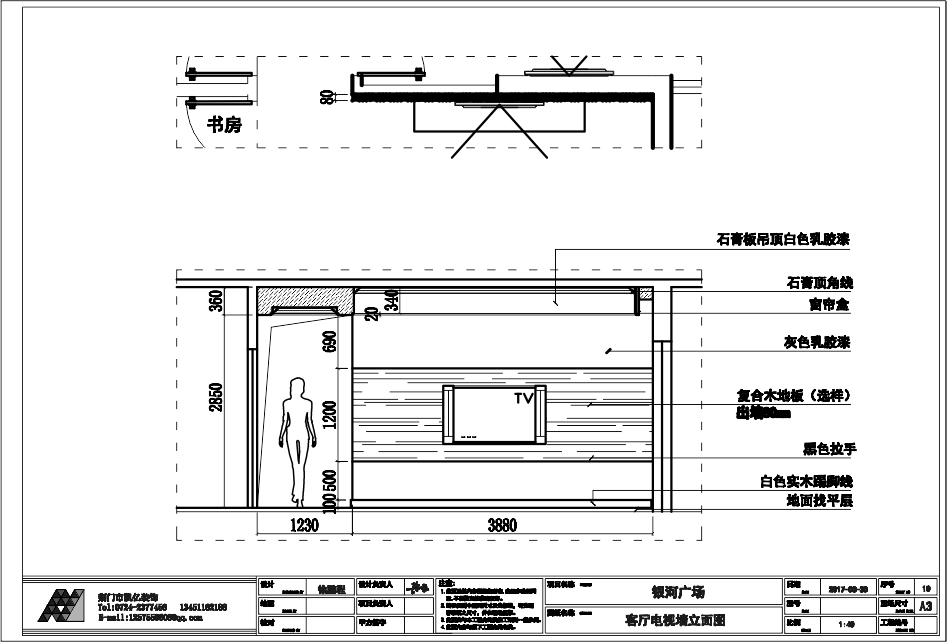 「」金科城119㎡三室两厅北欧风设计案例