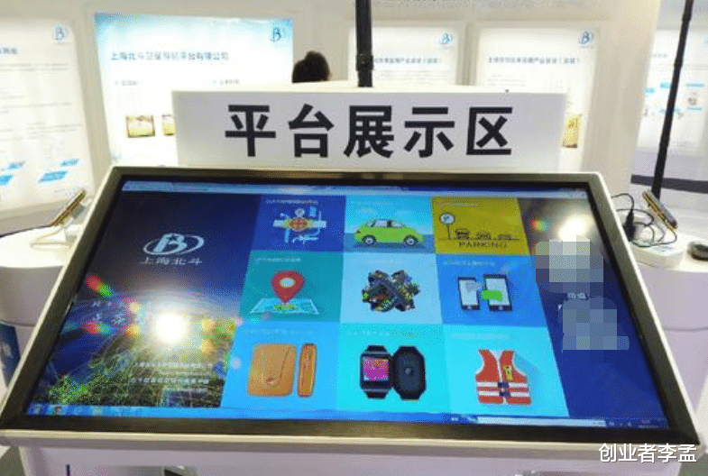 高德地图|高德地图和北斗有怎样关系吗,能在高德上用北斗导航吗?