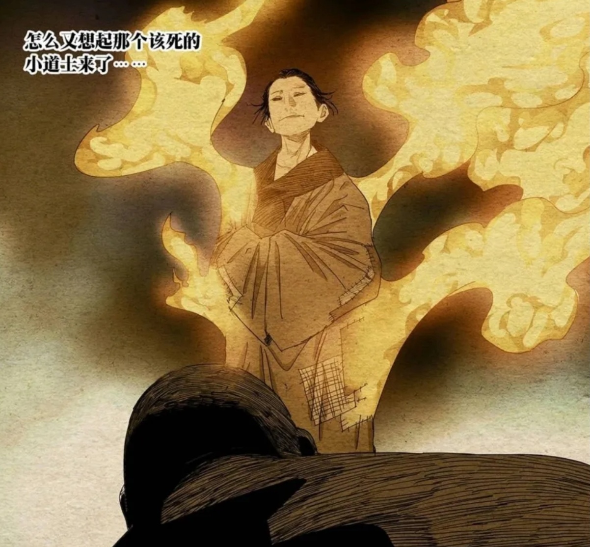 天师|一人之下510: 少年张之维登场!他一直都是异人界年轻一代的噩梦!