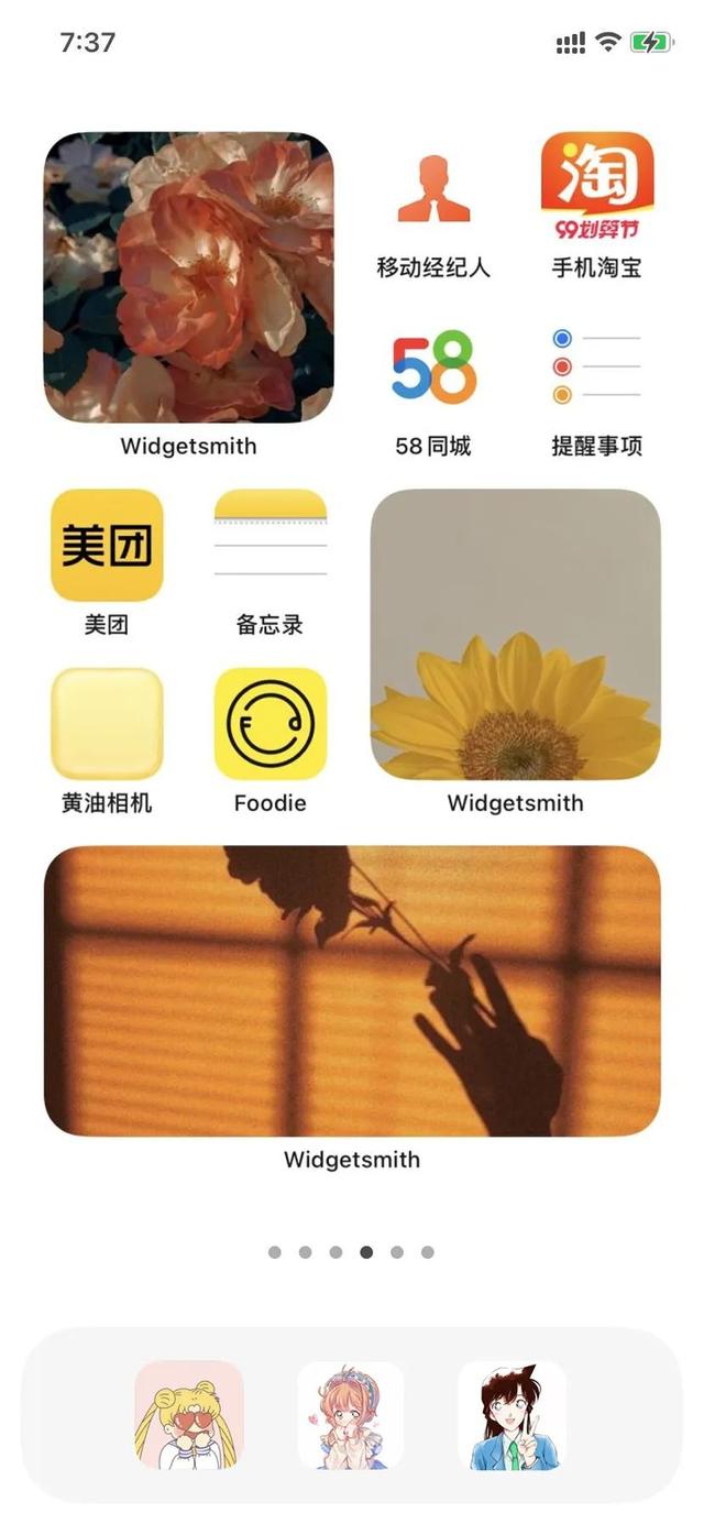 上海市|IOS14高清壁纸，配套APP图标资源奉上！