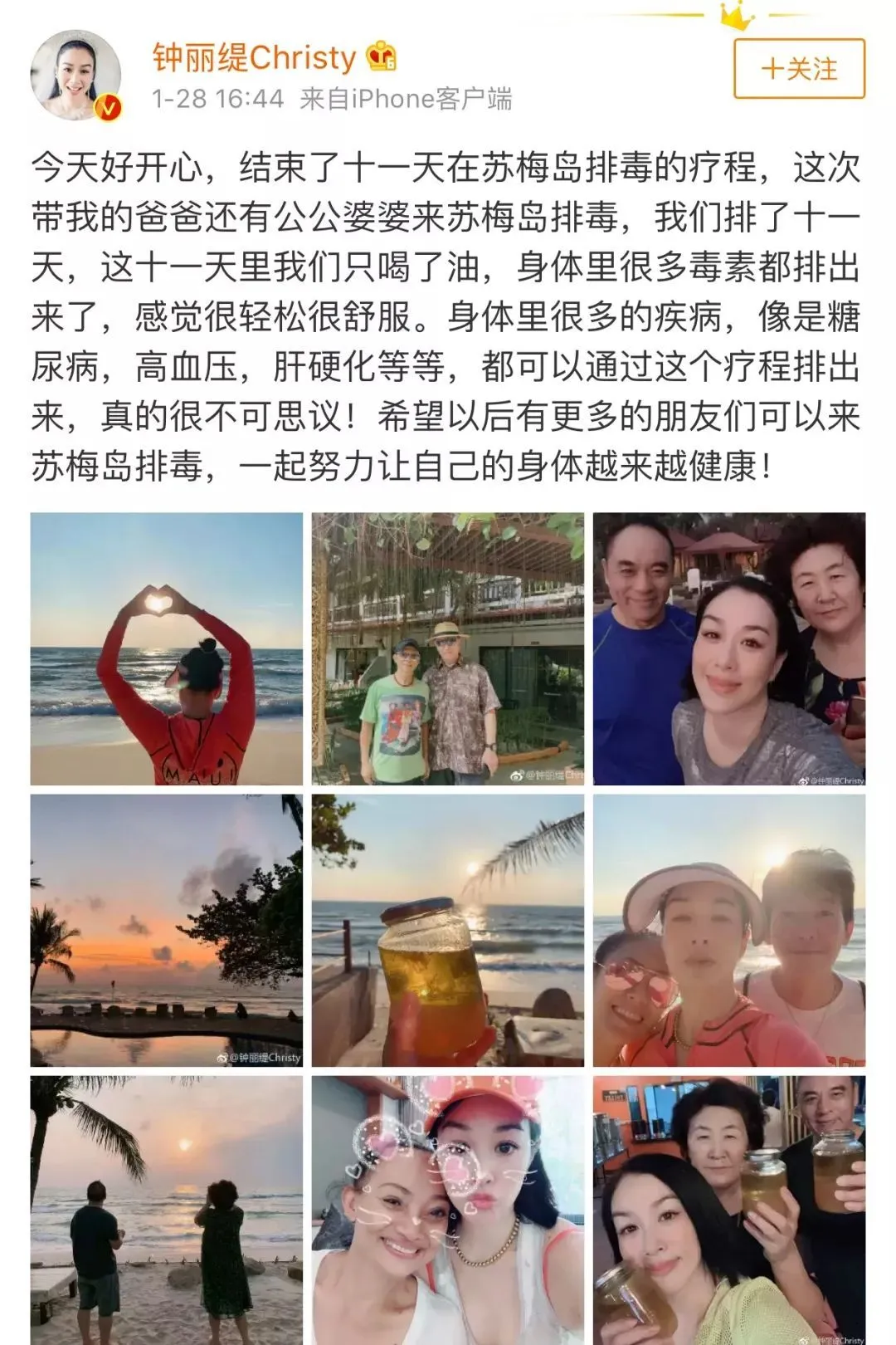 姐姐|细数乘风破浪的姐姐惨绝人寰的减肥方法，就问你怕了吗？