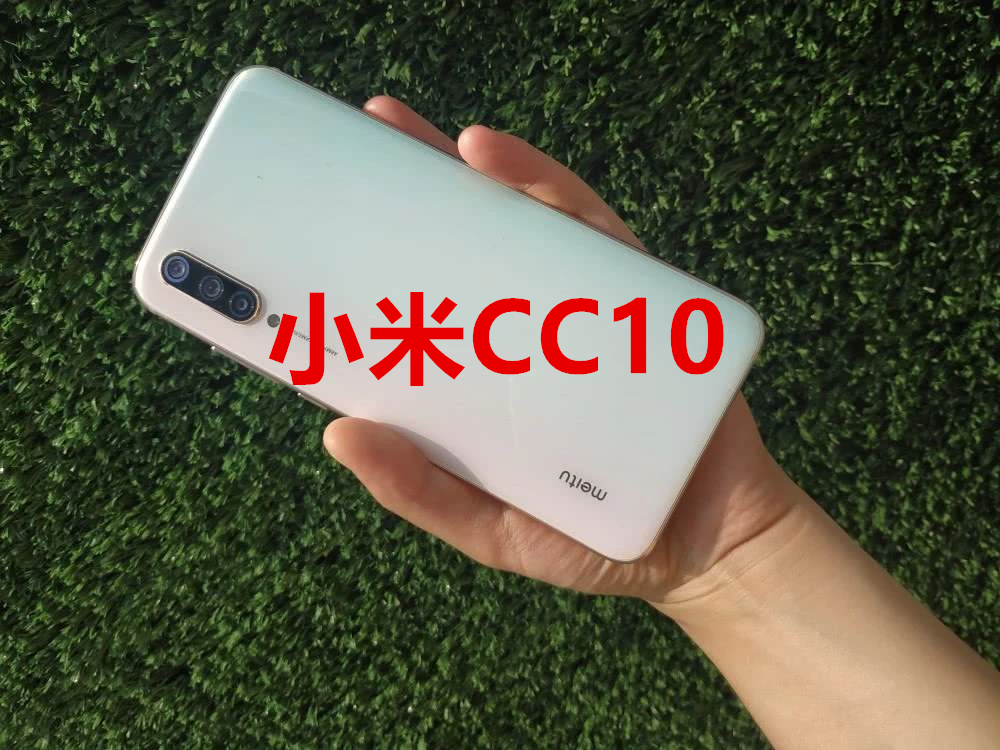 小米科技|小米CC10最新确认，5200mAh+骁龙865 Plus，售价不再亲民！