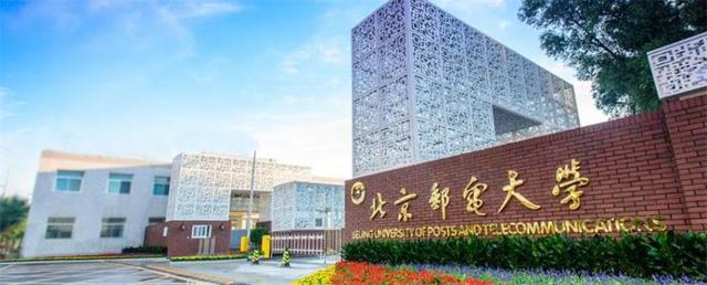 「高校」谁才是985之下“最强211”名校? 华山论剑：东邪西毒、南帝北丐！