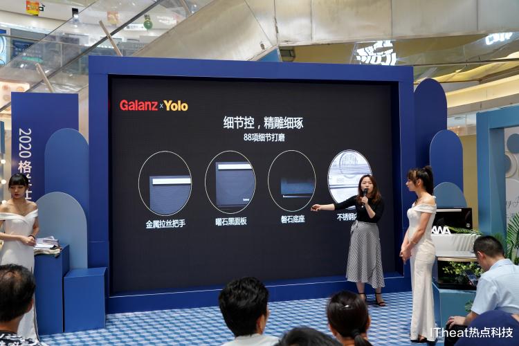 格兰仕|格兰仕联合上海永乐电器 推出微蒸烤新品