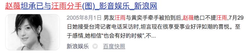 黄奕|豪门梦碎的她，脸肿成这样靠什么翻身