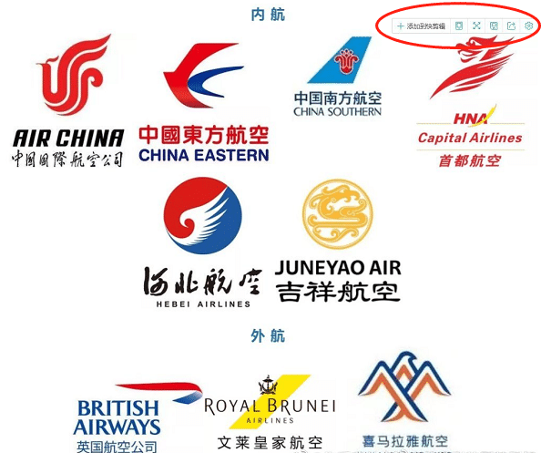 【蔡徐坤】本是国家骄傲的机场，因员工追星蔡徐坤，官方微博后来门可罗雀