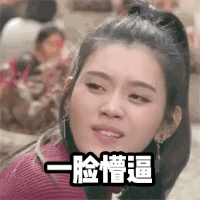 郭碧婷|台湾媒体报道说,她已怀孕六个月1