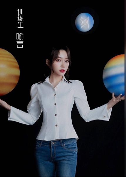 『c位』这篇文章带你预测:青春有你2中谁会C位出道