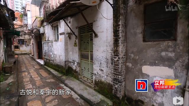 『』新婚夫妻找婚房，400万买78㎡危楼，摇摇欲坠，改造完4千万也不卖