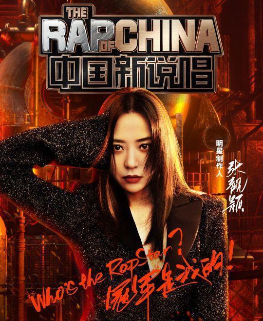 张靓颖|被嘲不专业，张靓颖姐姐人设越来越稳，歌词被扒疑似暗讽李宇春？