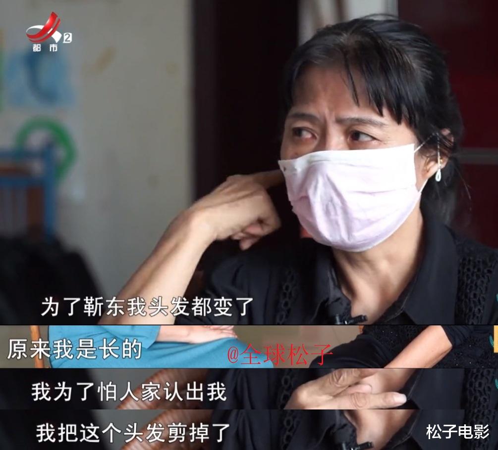 靳东|60岁大妈和靳东“谈恋爱”？自曝靳东为其买房，还送她百万巨款